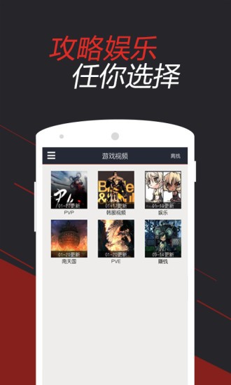 劍靈助手官方版2