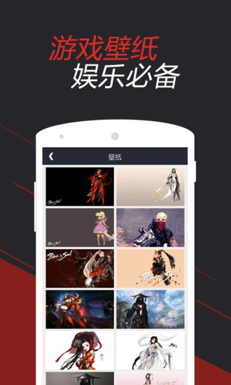 劍靈助手官方版5