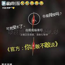快手賬號凍結(jié)了如何解封