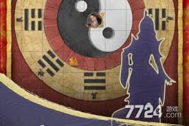 這就是江湖如何激活內(nèi)功