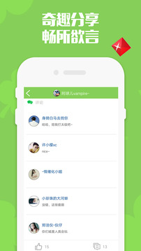 點點沖刺2