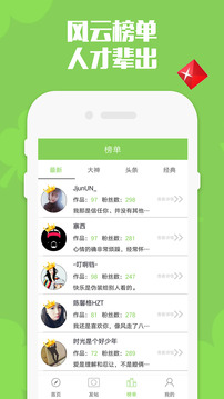 點點沖刺3
