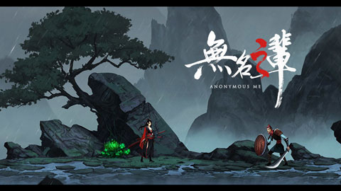 無名之輩v1.2.61