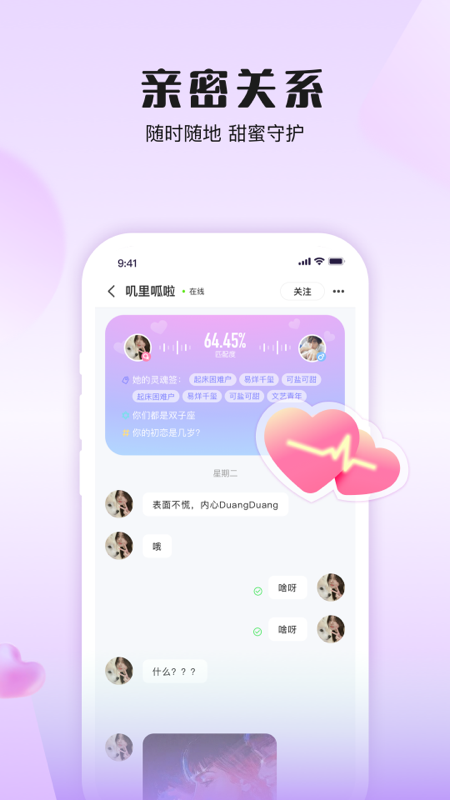 伴唱4