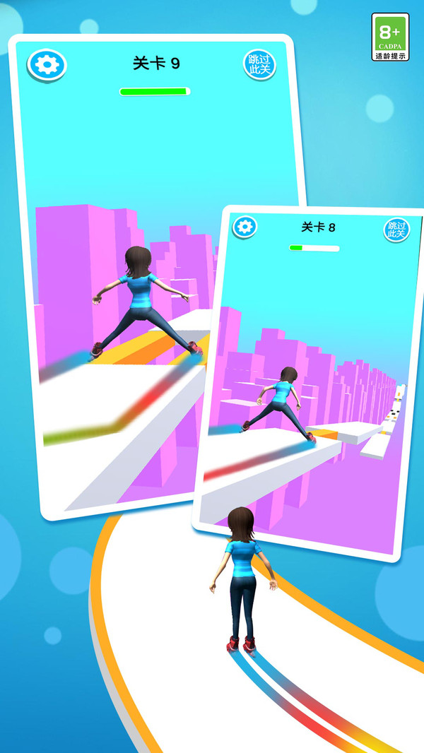 天空滑輪3d1