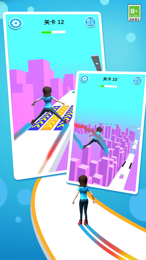 天空滑輪3d3