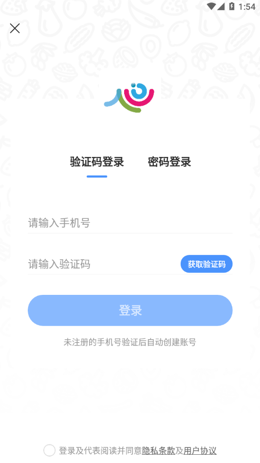 心滌奢護(hù)3