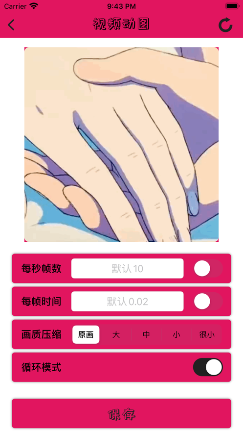 兔圖圖2
