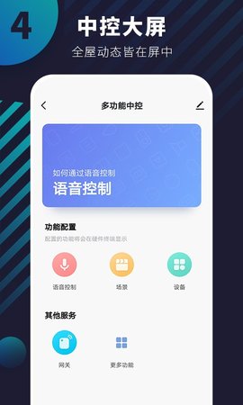 優(yōu)智云家智能鎖1