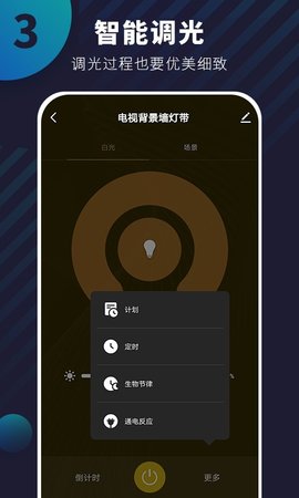 優(yōu)智云家智能鎖2