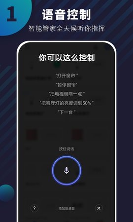 優(yōu)智云家智能鎖3