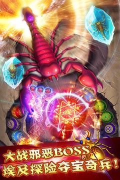 開心消消樂祖瑪4