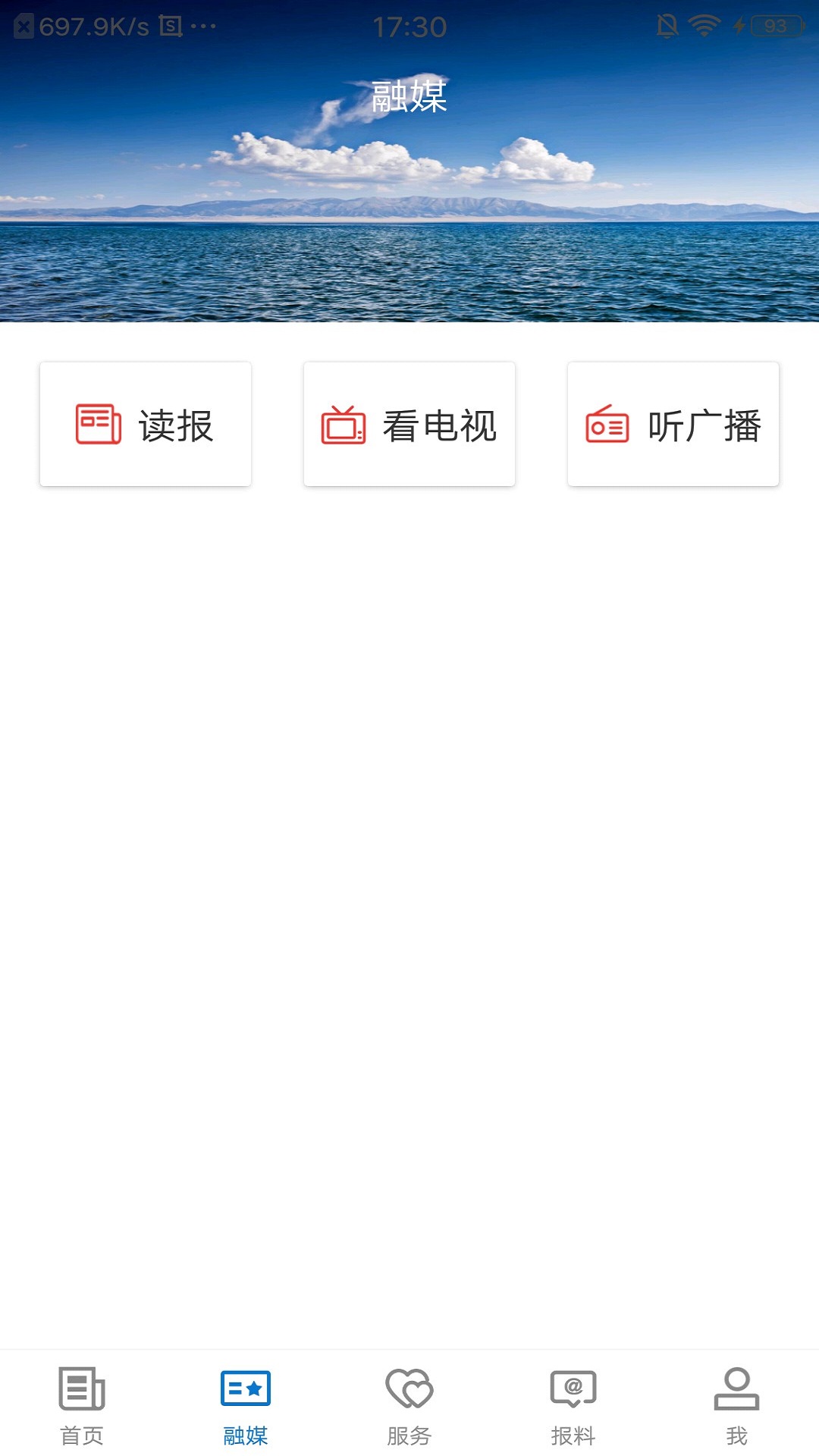 于田好地方2