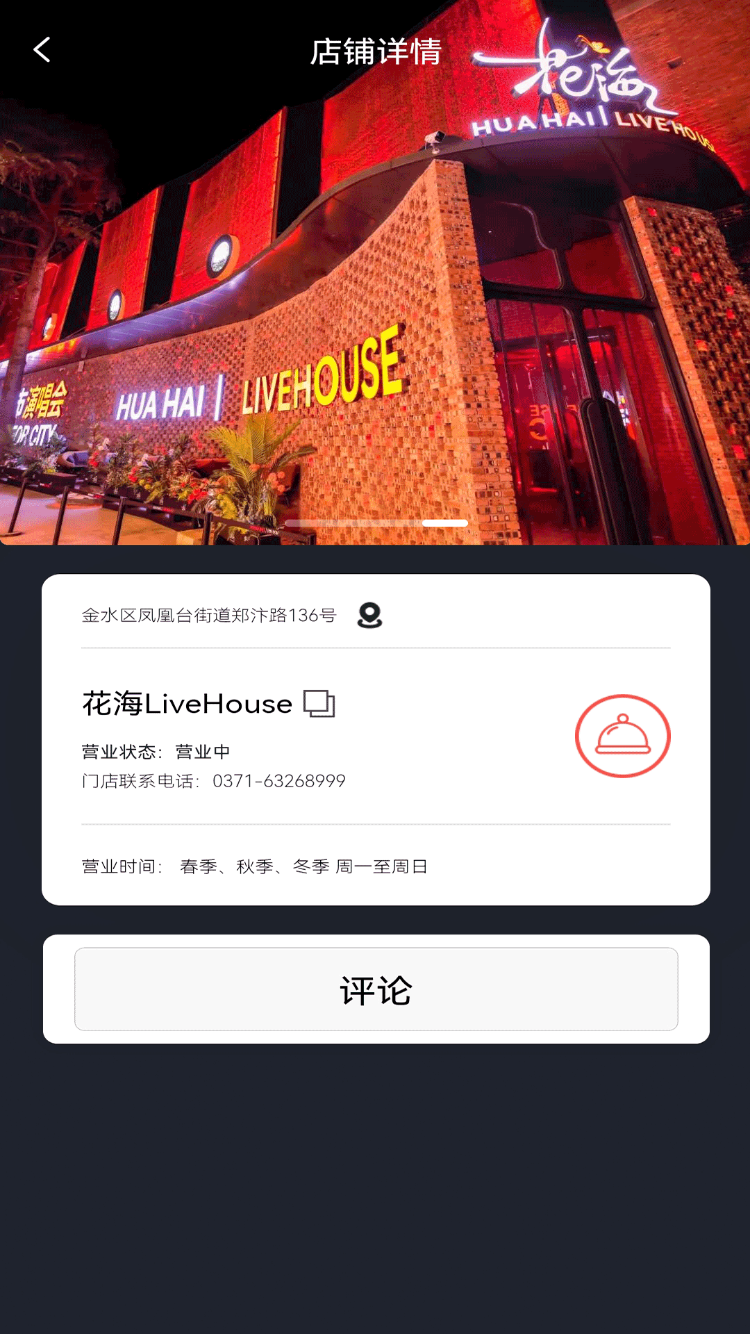 他她相見2