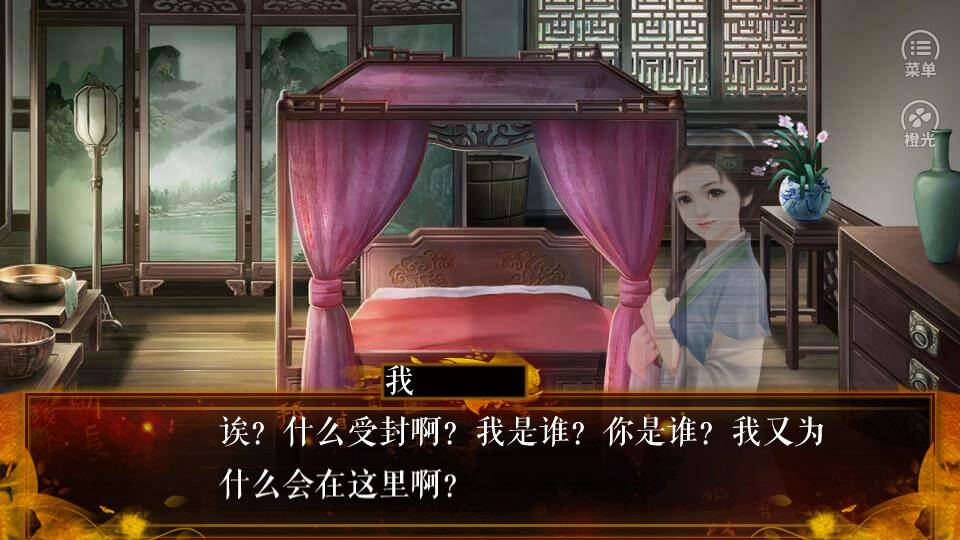 王爺養(yǎng)成計(jì)劃C金手指版2