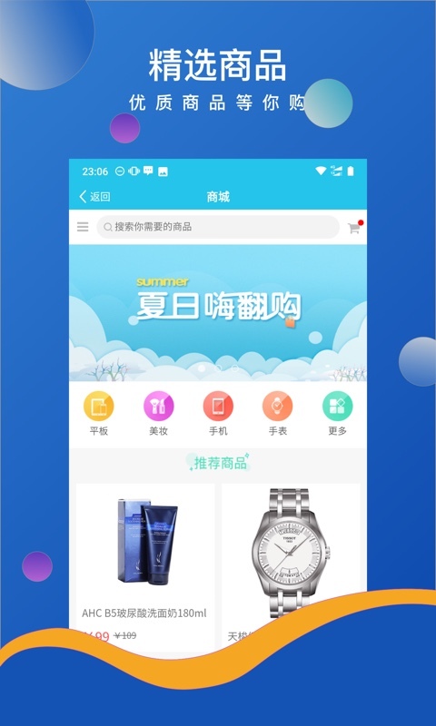 新唄1