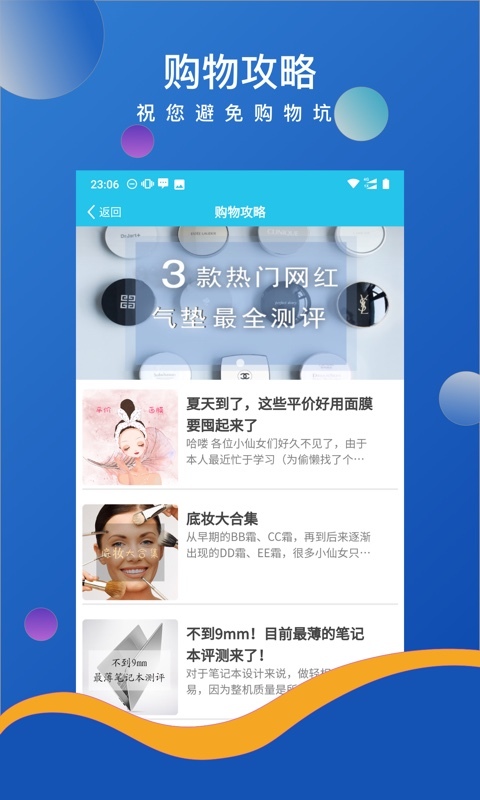 新唄2