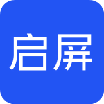 稿定啟屏