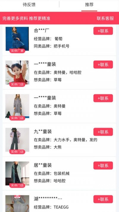 小郵童1