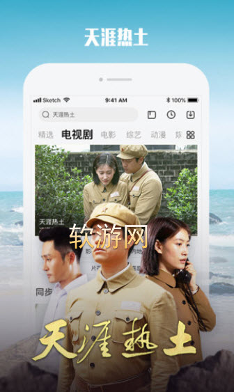 幻視影視app1