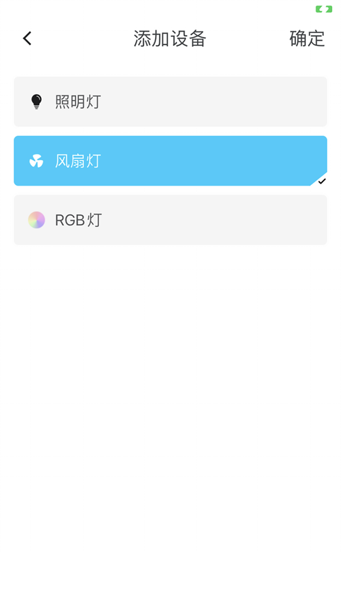 智光光控1