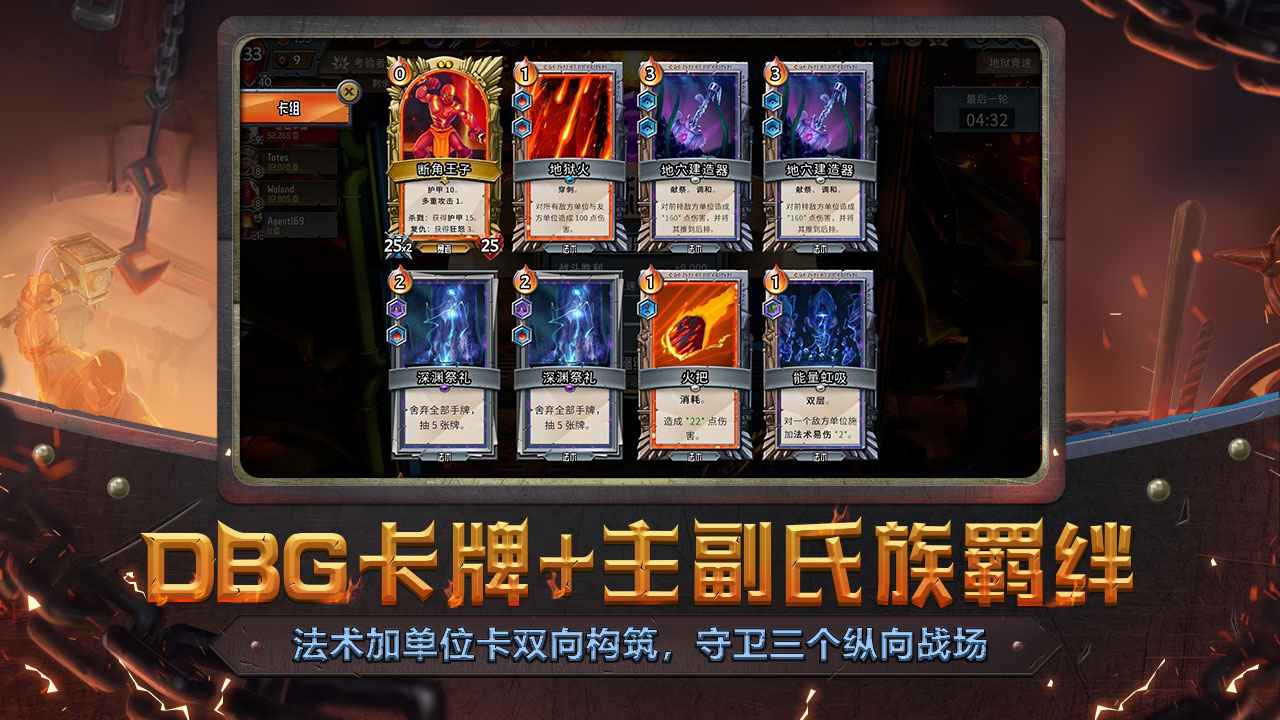 代號Train怪物火車2