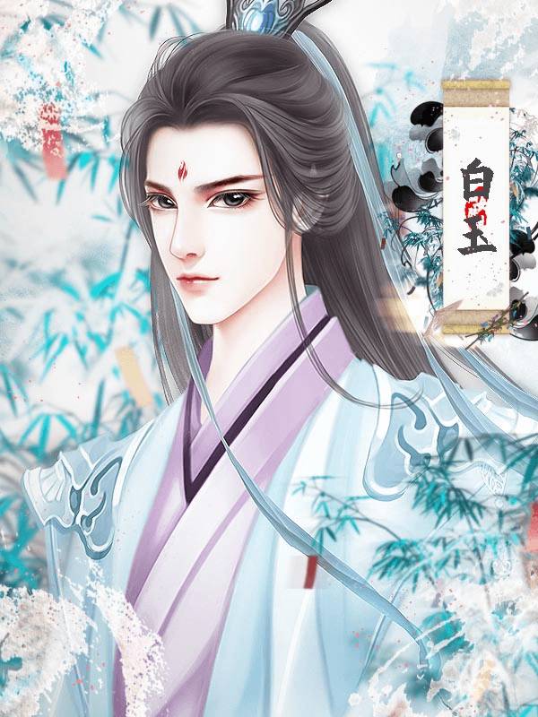 宮斗之狐媚惑主橙光游戲4