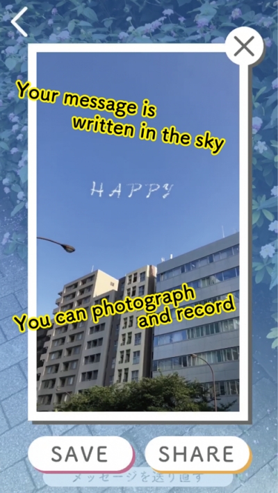 來自天空的信SkyLetter3