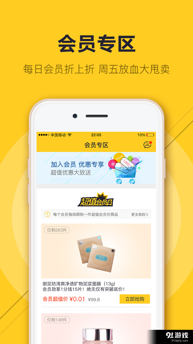 番茄炒蛋3