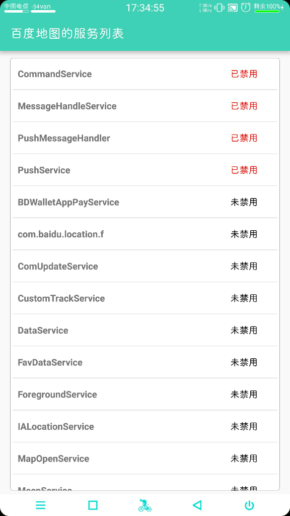 應(yīng)用控制器1