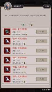 這就是江湖萃華窟有哪些內(nèi)容