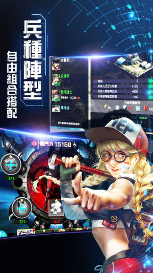 喪尸圍城末日v3.45