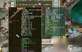 大話西游如何合成仙器