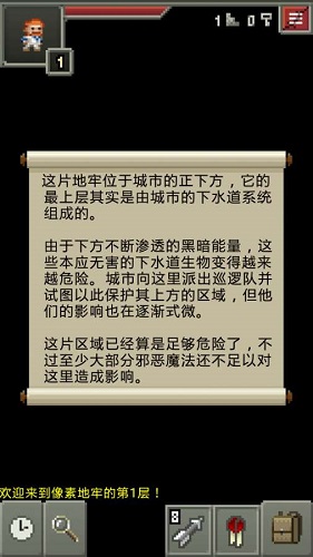破碎地牢內(nèi)置菜單1