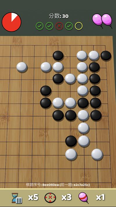 圍棋氣球1