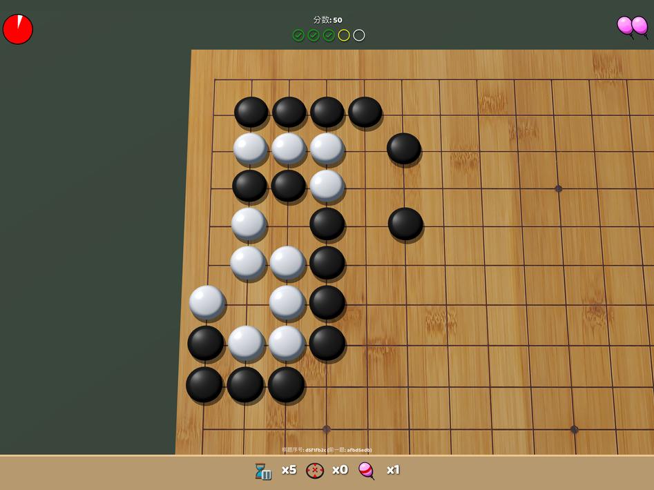 圍棋氣球7