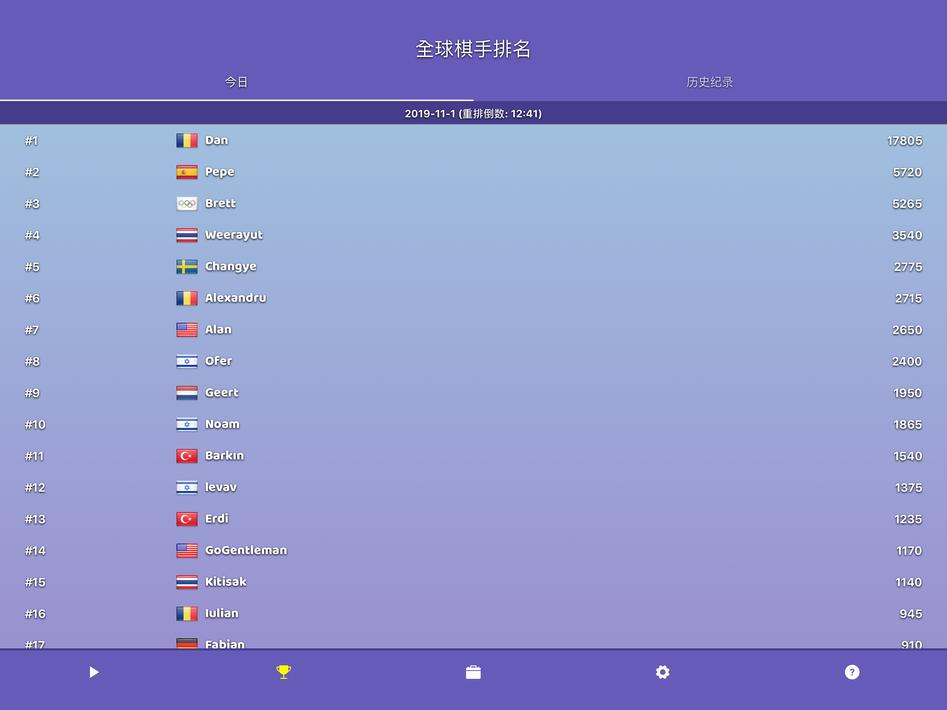 圍棋氣球10
