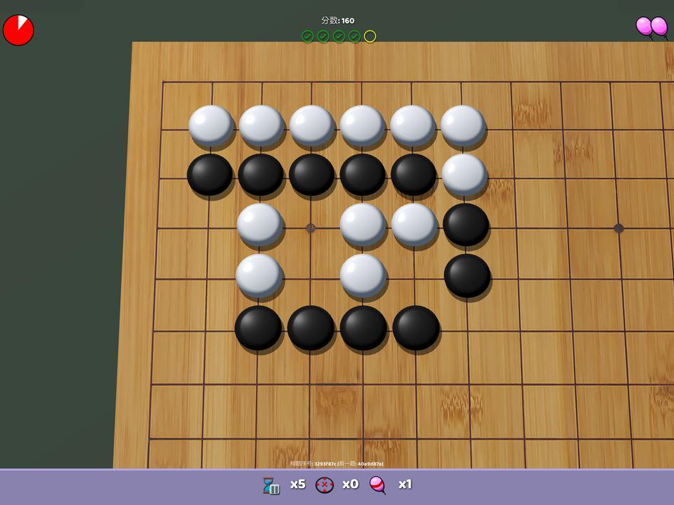圍棋氣球13