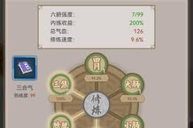 這就是江湖破御階攻略怎么玩