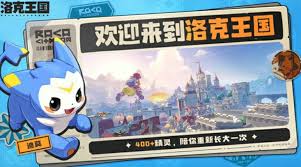 洛克王國世界阿爾戈斯種族值是多少