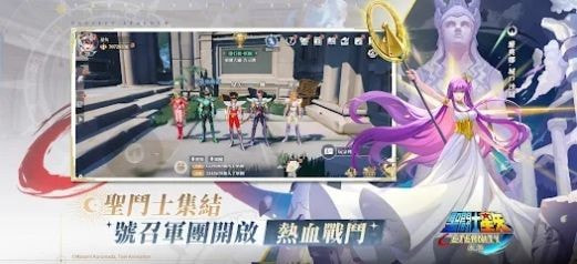 圣斗士星矢永恒（聖鬥士星矢:覺醒）2
