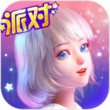 無限派對