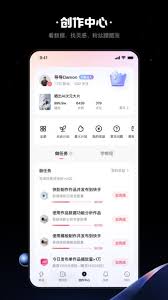 快影 APP 如何添加歌詞