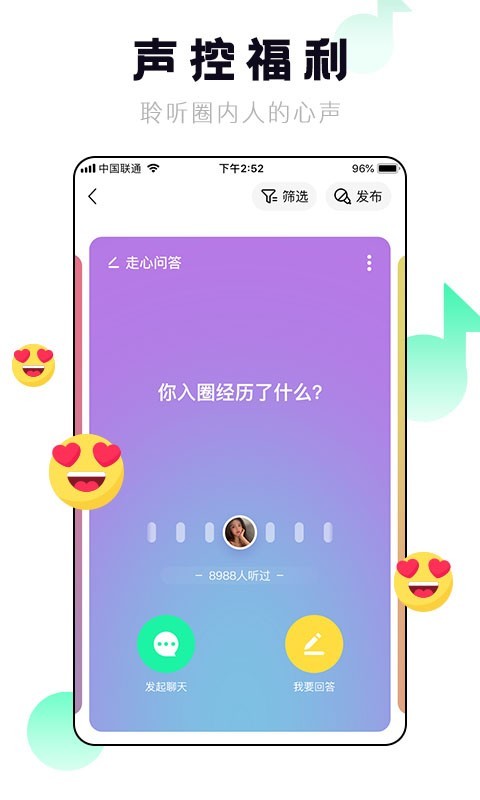 抖密2