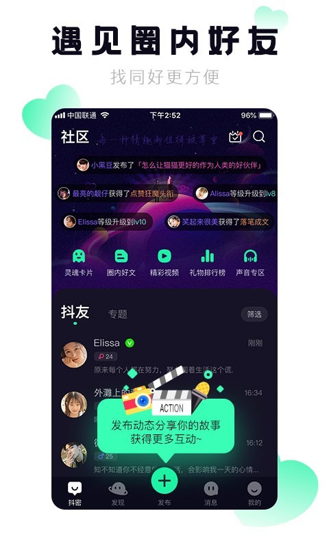 抖密4