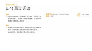 新東方大學(xué)考試如何修改備考意向
