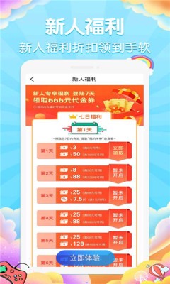 大咖玩平臺(tái)電腦版3