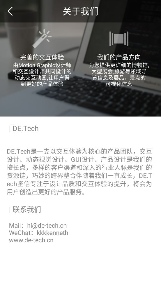 知行面板1