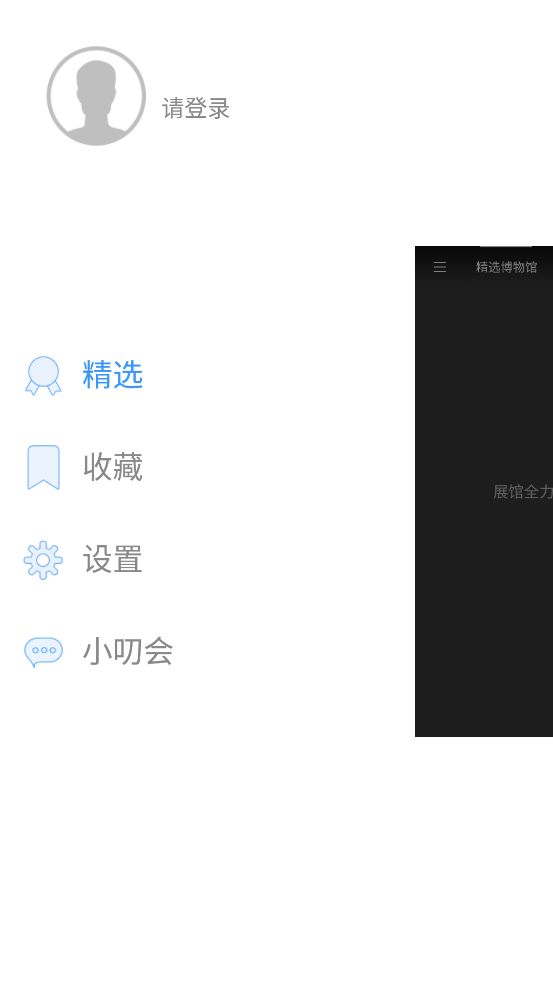 知行面板3