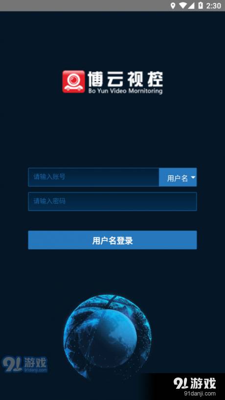 博云視控1